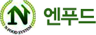 엔푸드시스템